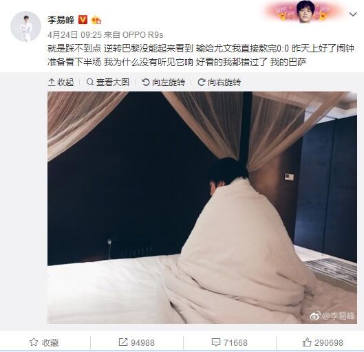 “我能做的只有继续在训练里每天敲打他们，让他们拿出最好的表现。